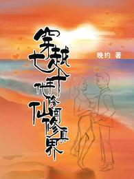 神医凰后漫画