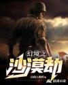 奔跑吧2024免费观看完整版