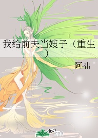 绝世神偷废材七小组txt