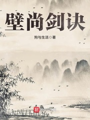 王妃归来