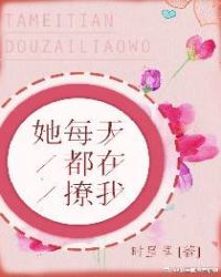 聊斋喜剧系列1994卞涛版