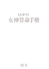 体育老师c了我一节课作文