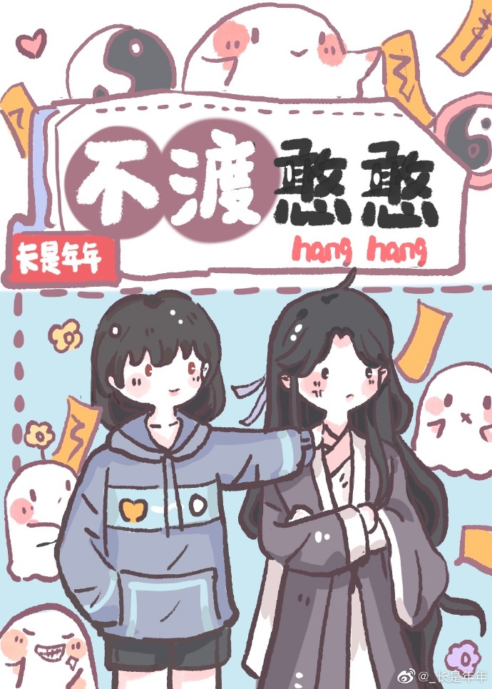 末世盗贼行漫画免费下拉式观看