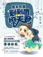 全职法师第一季在线观看