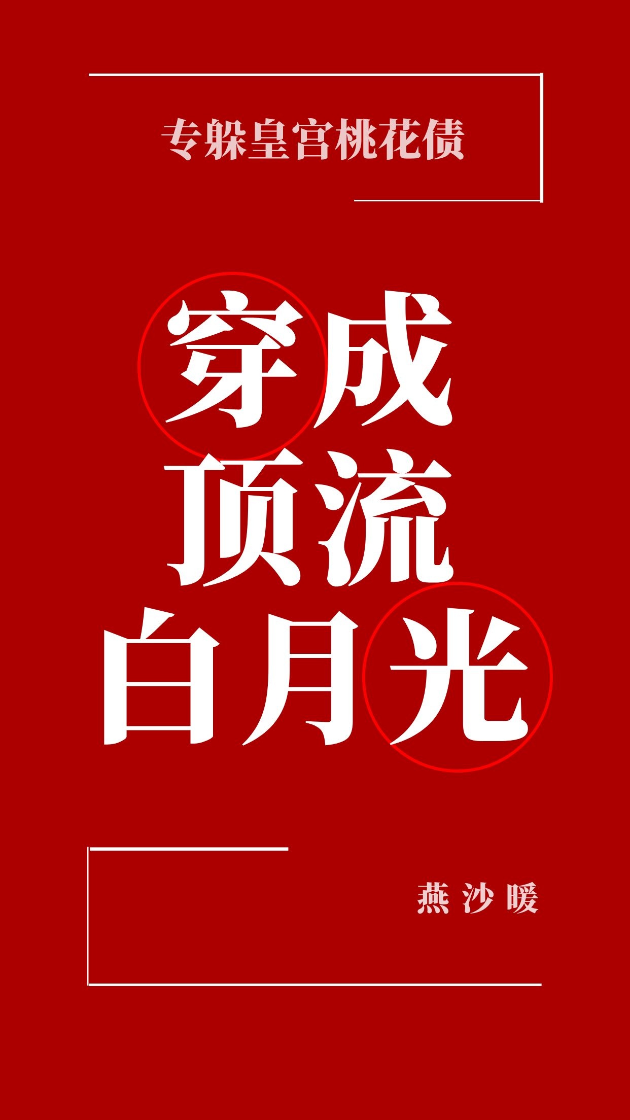 熊出没之狂野大陆免费观看完整版在线观看