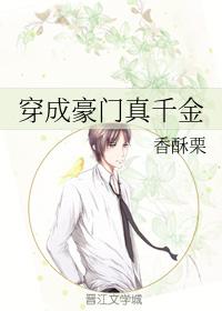 绝代艳后电影未删减版