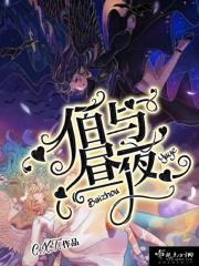 我家大师兄脑子有坑漫画