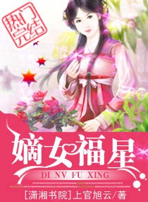 加勒比女海盗2极速