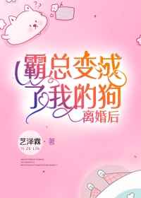 女教师精喷11p