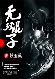 美丽新世界哈哈漫画免费阅读