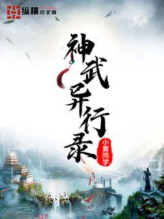 徐若瑄天使三部曲图片