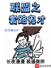 白洁老师小说