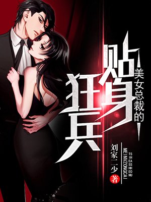 斗罗大陆2漫画完整免费