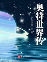 野狼与玛丽