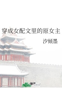 梦幻西游凌波城怎么加点