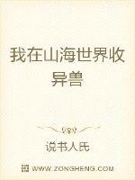 勇敢者游戏决战丛林迅雷下载