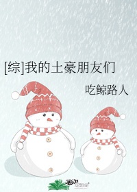 阴阳人是指什么样的人