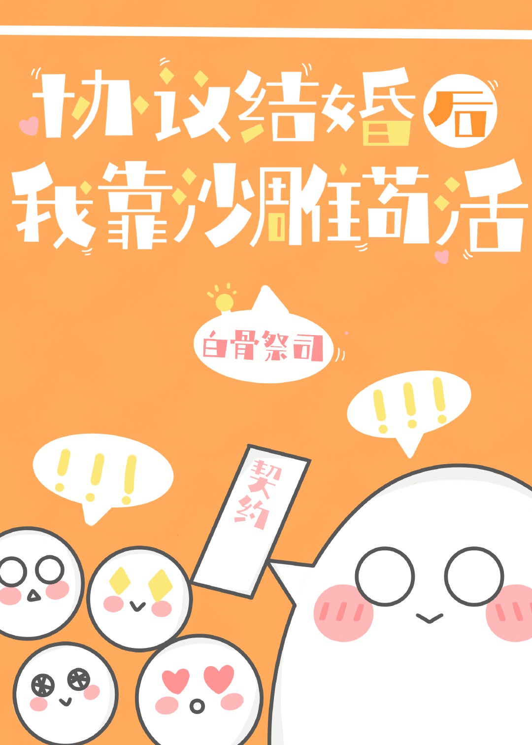 茄子视频官网app