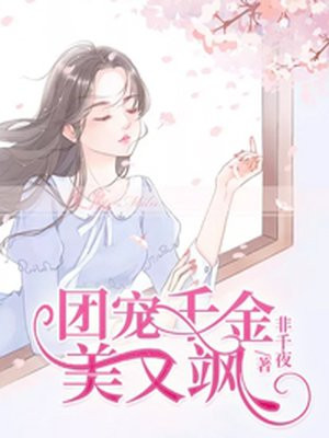 全职法师第一季在线观看