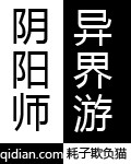 老魏舌头伸进去