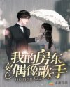 重生之百战将军