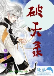 绝色帝师红颜