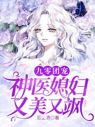 五师妹