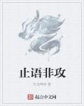 将军在上全集免费播放在线观看