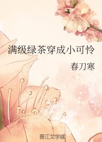 女人私密地方长毛的图