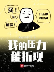 天珠变漫画免费阅读