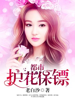 荡女淫春在线观看2