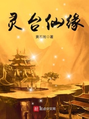 全职法师第一季在线观看