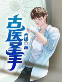 我家大师兄脑子有坑漫画