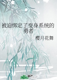 匹诺曹韩剧网