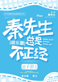 将军在上全集免费播放在线观看