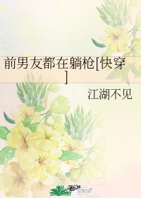 雏蜂2