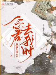 丹道宗师