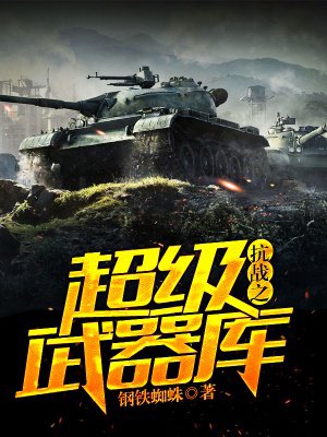 造梦西游3无敌版