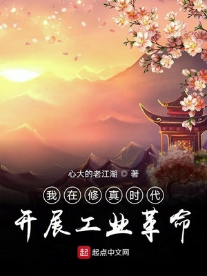 风水师排行一聋二瞎三瘸四鬼手小说