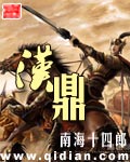 夏家三千金41至80集百度免费版