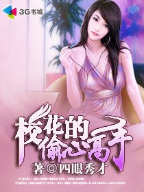 免费看美女隐私