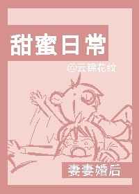 吻狼之问题少女电影