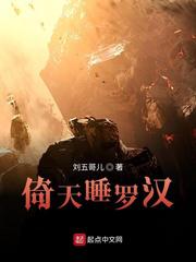 天使逛地狱无敌版