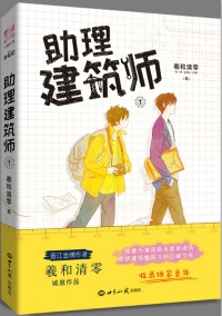 同学的妈妈2