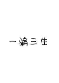 水浒传86版免费观看高清