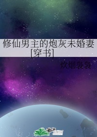 菲梦少女第二季免费