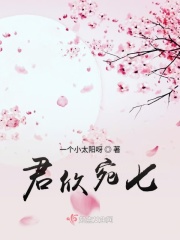 女s是什么意思