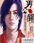 83版武松1一8集