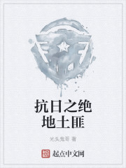 斗罗大陆4终极斗罗免费观看漫画