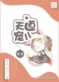 差差漫画页面登录在线看